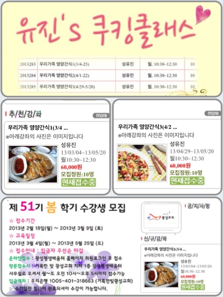 진's쿠킹 이미지
