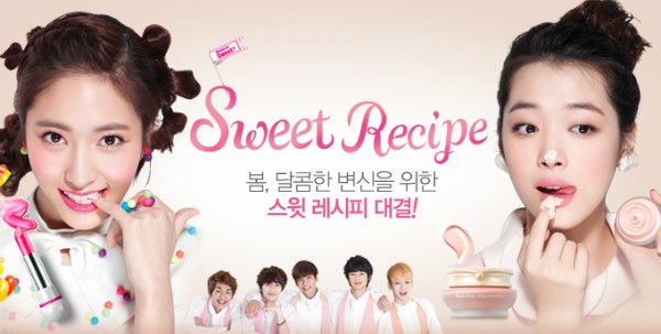 스윗레시피 이미지