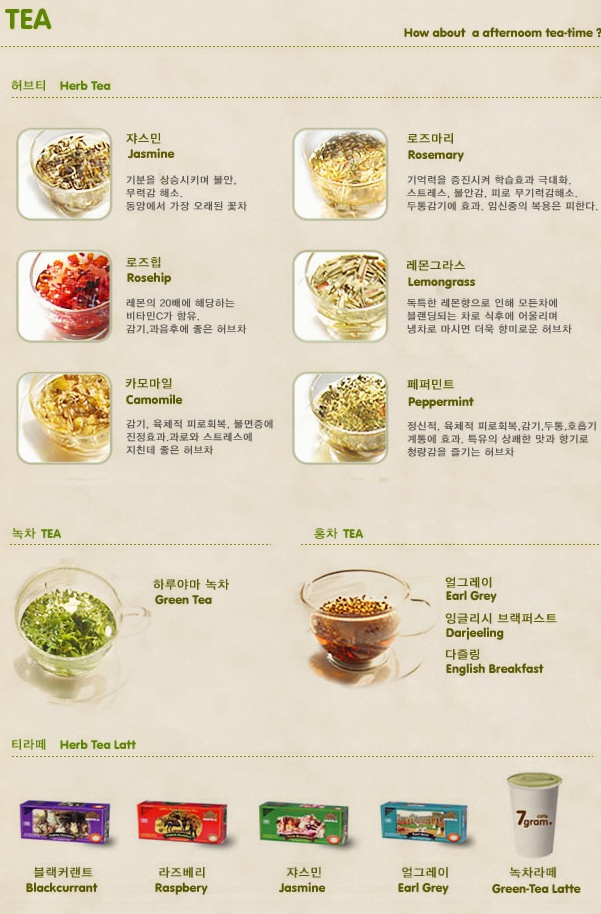 아침7시커피 이미지
