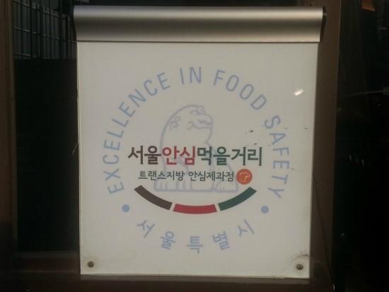 쉐프과자점 이미지