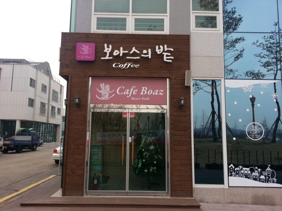 보아스의 밭 이미지