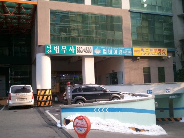 컴바이컴 이미지