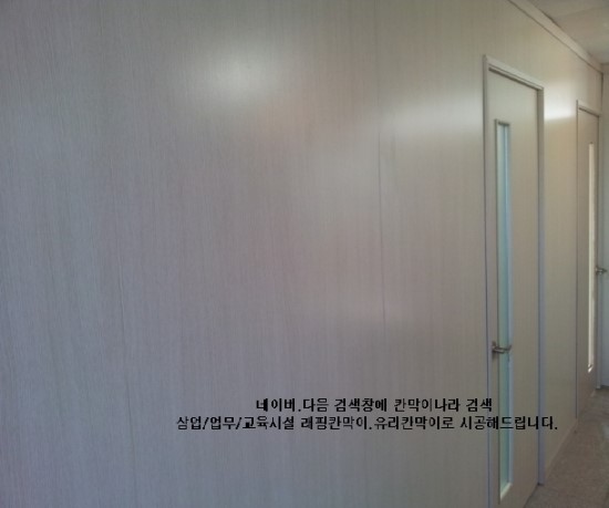 깨끗한공사 이미지