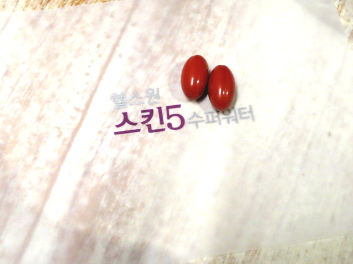 스킨이너뷰티 이미지