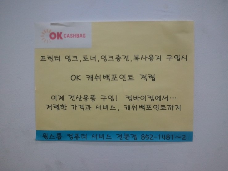 컴바이컴 이미지