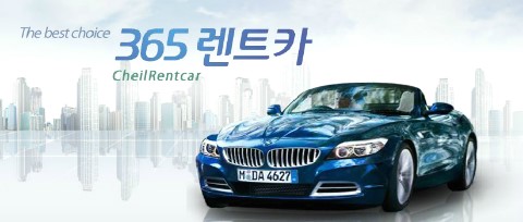 지니렌터카 이미지