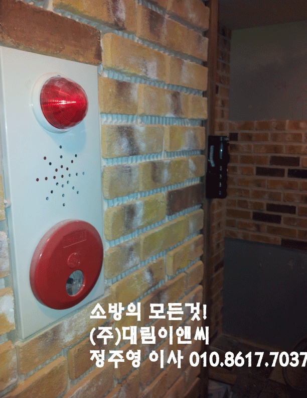 (주)대림이앤씨 이미지