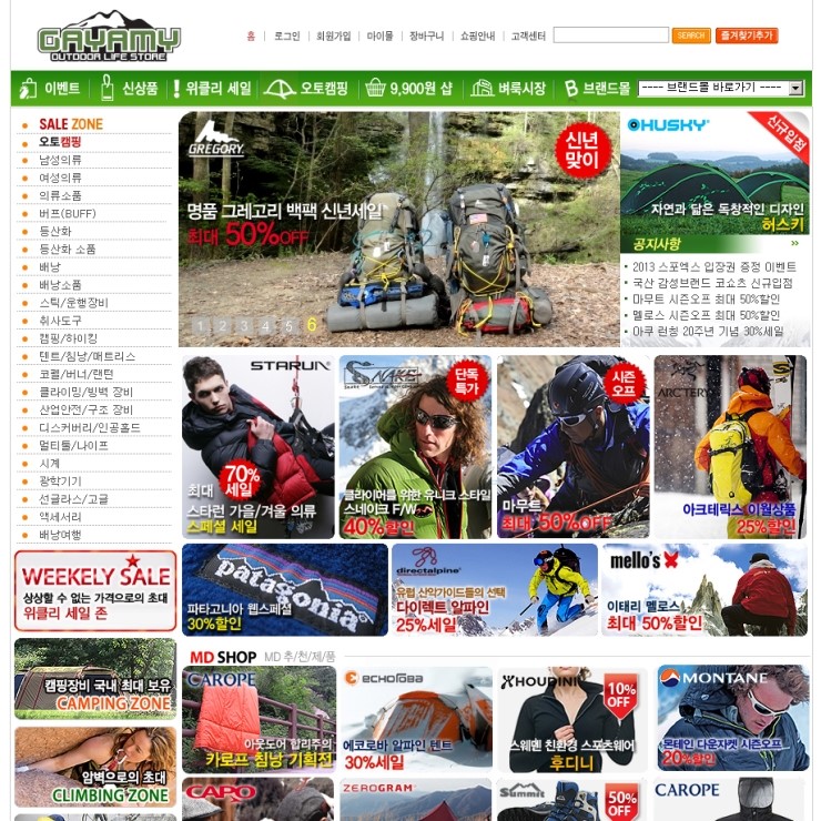 골든샵 이미지