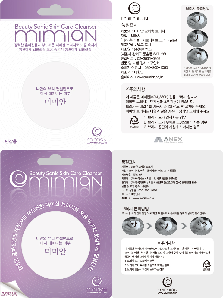 (주)한국초음파 이미지