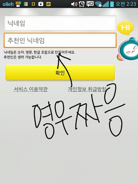영우애드 이미지