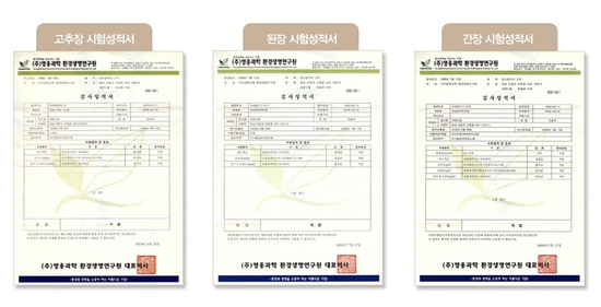 세원식품 이미지