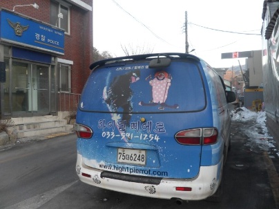 하이원민박 이미지
