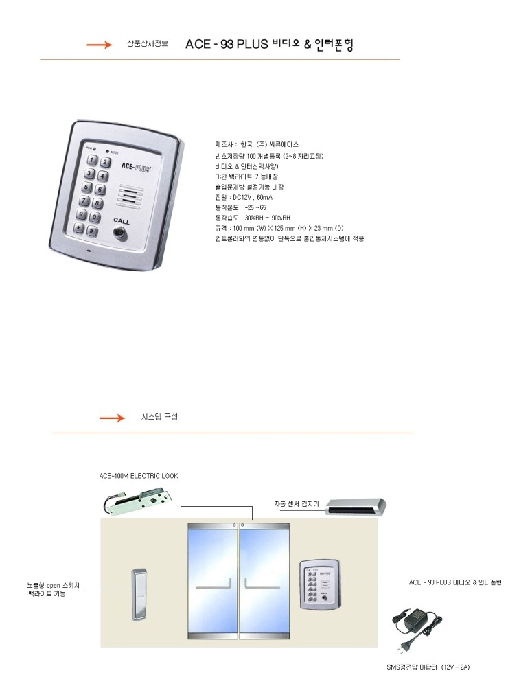 (주)에이플러스원 이미지