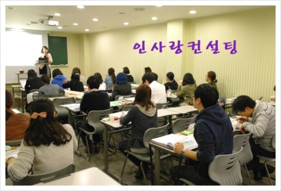 토탈경영혁신컨설팅 이미지