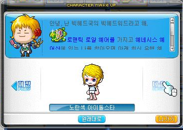 헤어나온 이미지