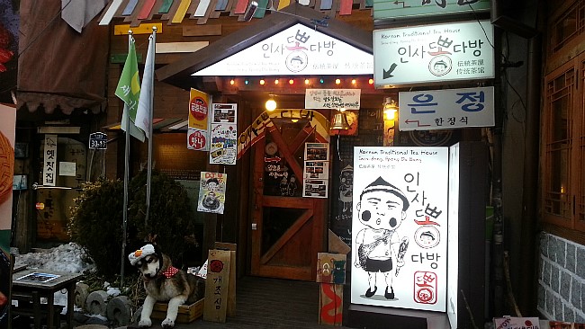 뽕다방 이미지