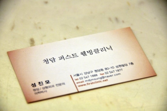 서울퍼스트성형외과 이미지
