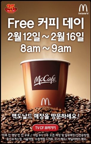 커피데이 이미지