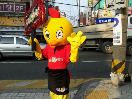 남천닭갈비 이미지