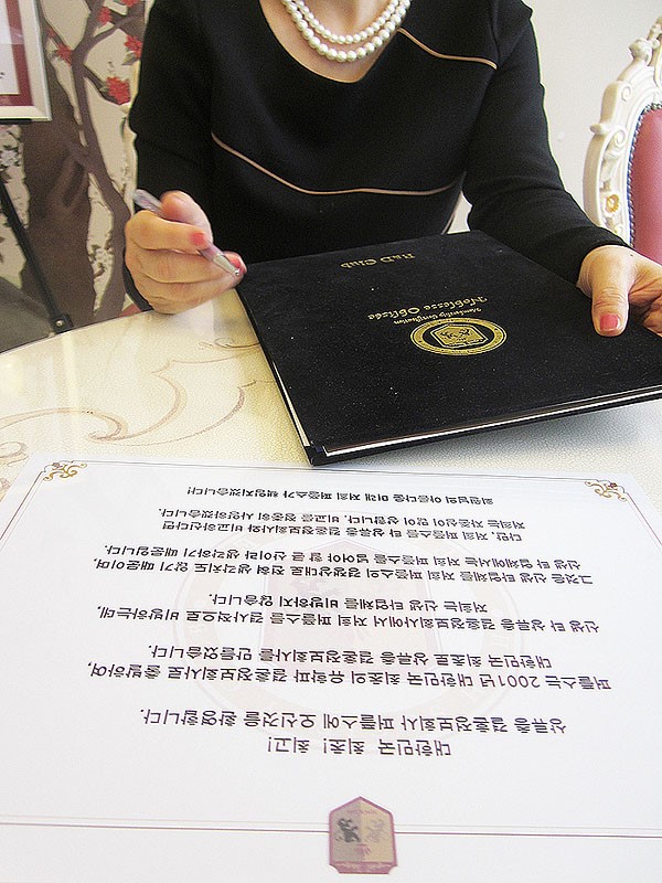 혼담결혼정보회사 이미지