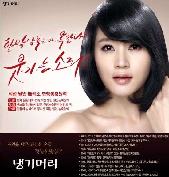 댕기머리 헤어샵 이미지