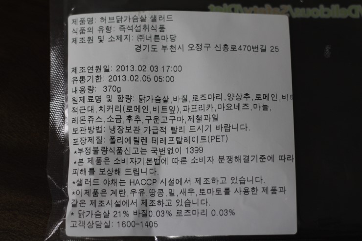 포유샐러드 이미지