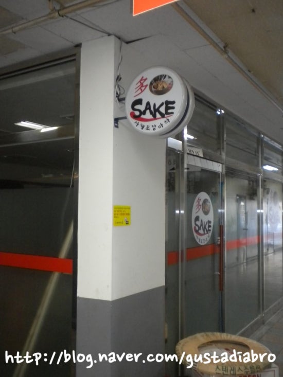 삼우전기상사 이미지