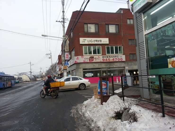 신안세탁소 이미지
