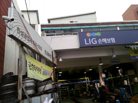대덕카센타 이미지
