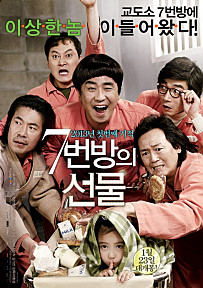 (주)씨지브이신도림 이미지