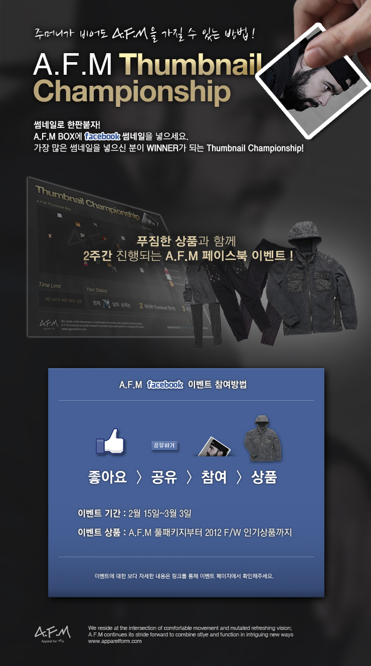 F;M 이미지