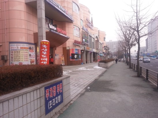 총각네축산물 이미지