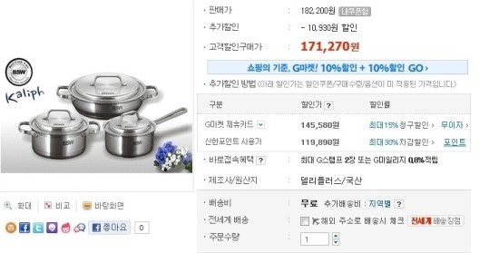 월드정수기마트 이미지