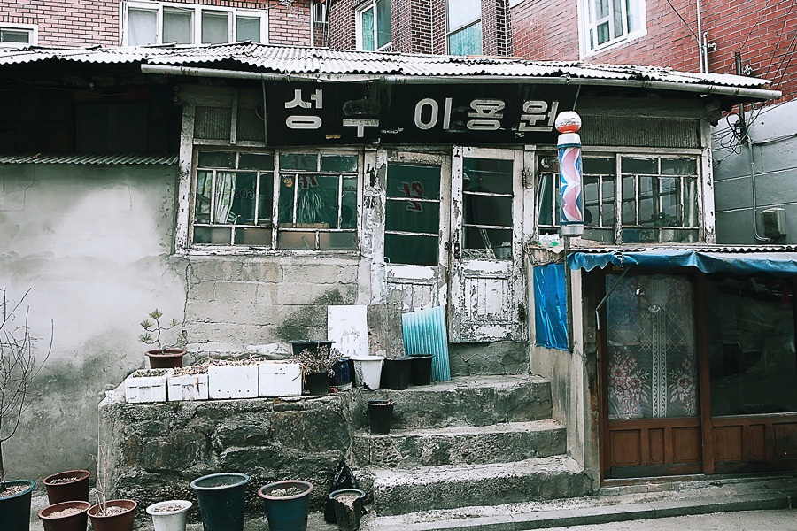 쌍둥이이용원 이미지