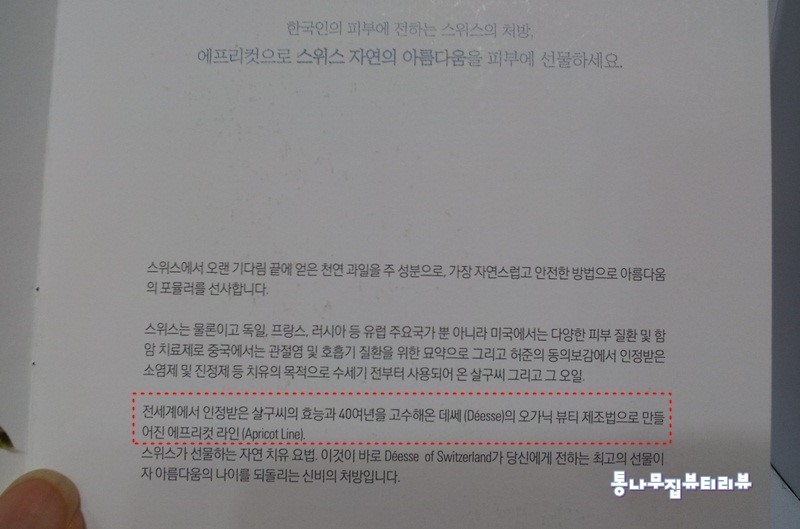 씨가닉 이미지