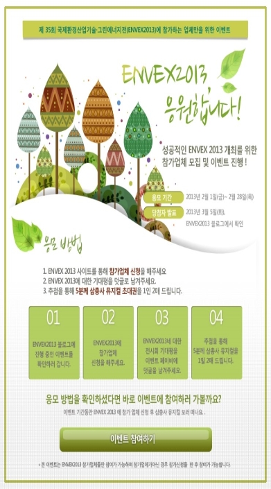 탑환경 이미지