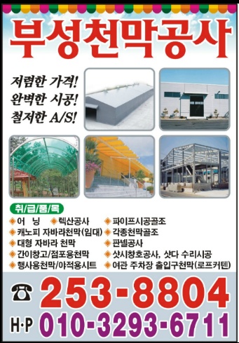 부성여관 이미지