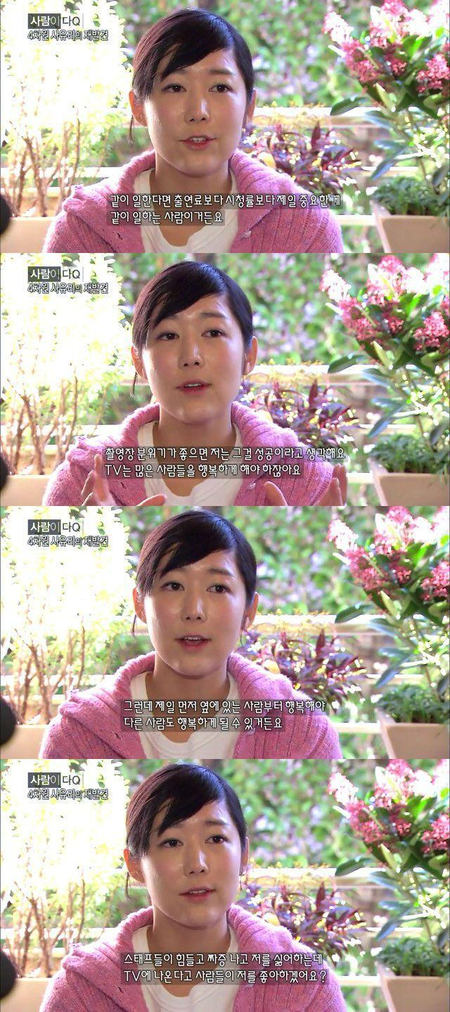 포유마트 이미지