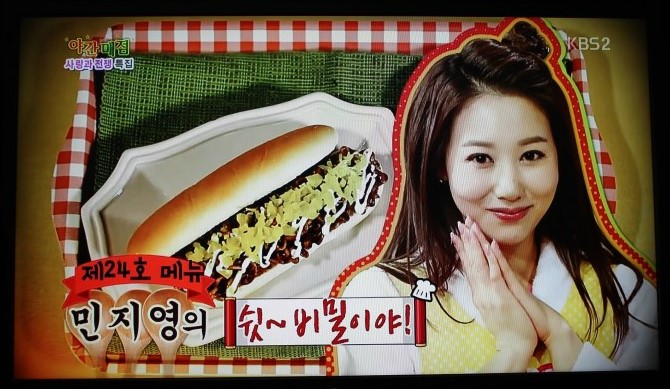 사랑매점 이미지