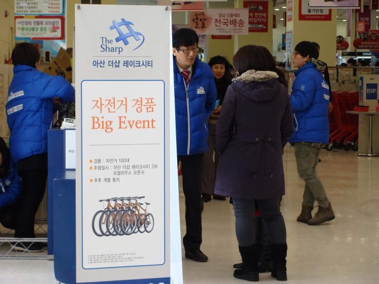 롯데마트성정점 이미지