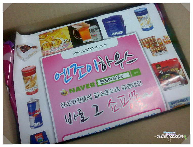 주니유통마켓 이미지