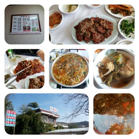 두량횟집 이미지