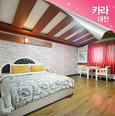 모텔카라 이미지