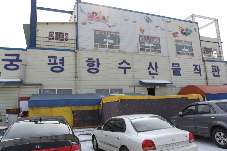 용두수산 이미지