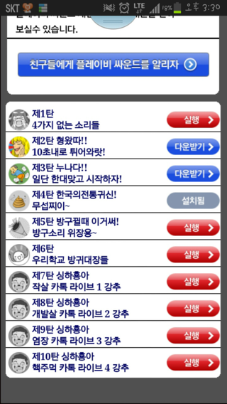 사운드비 이미지