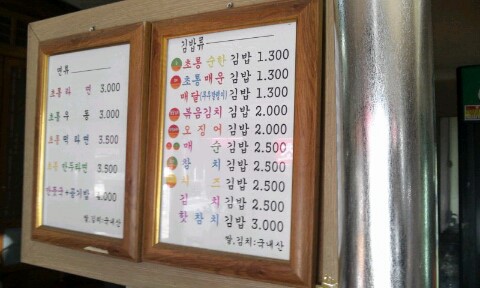 초롱분식 이미지