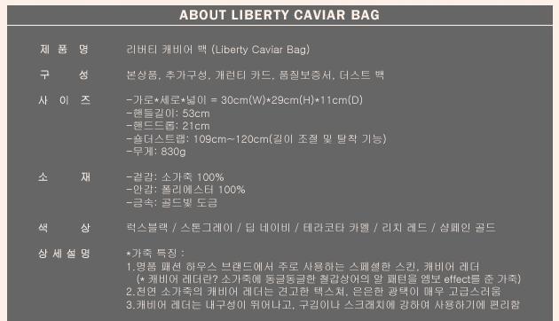 칠갑상어캐비어 이미지