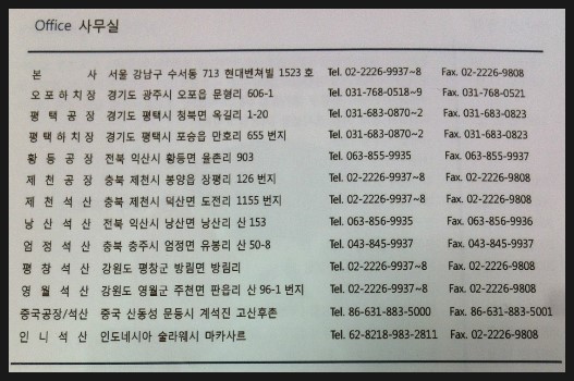 엠엔지개발 이미지