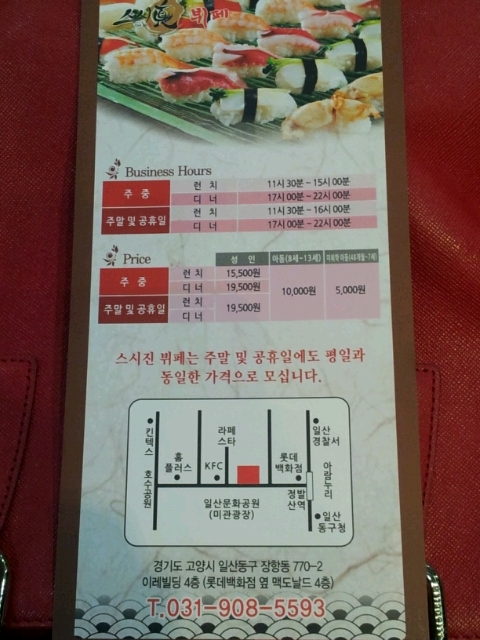 스시진 이미지