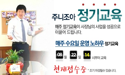 아이템조아 이미지